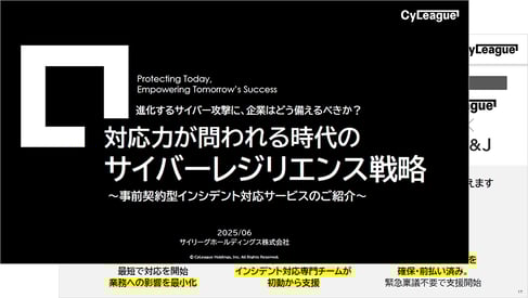 20250610_Cyleague_Cyber_Resilience_Package